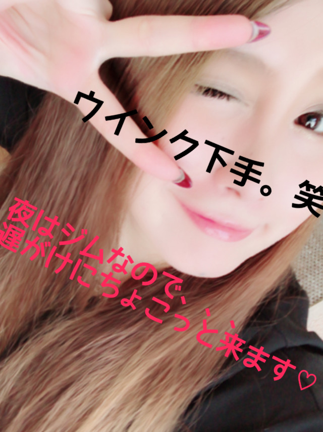 もみじちゃんの2019/8/16 (金) 16:02のブログ