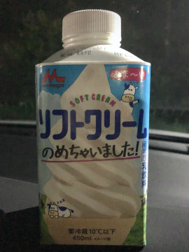 ソフトクリーム飲めちゃいました！