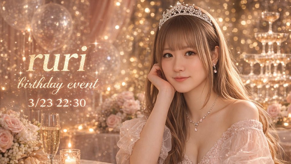 birthday event お礼ブログ
