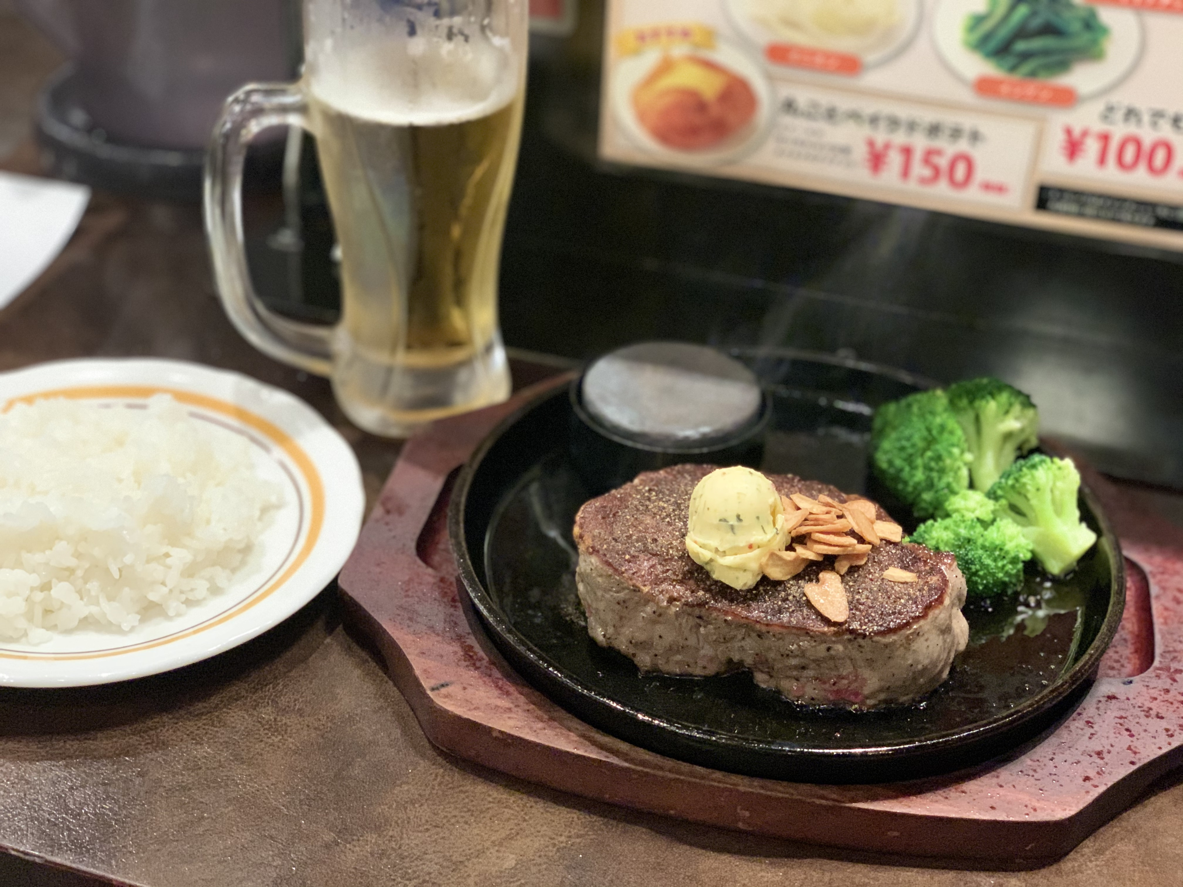 大好きお肉
