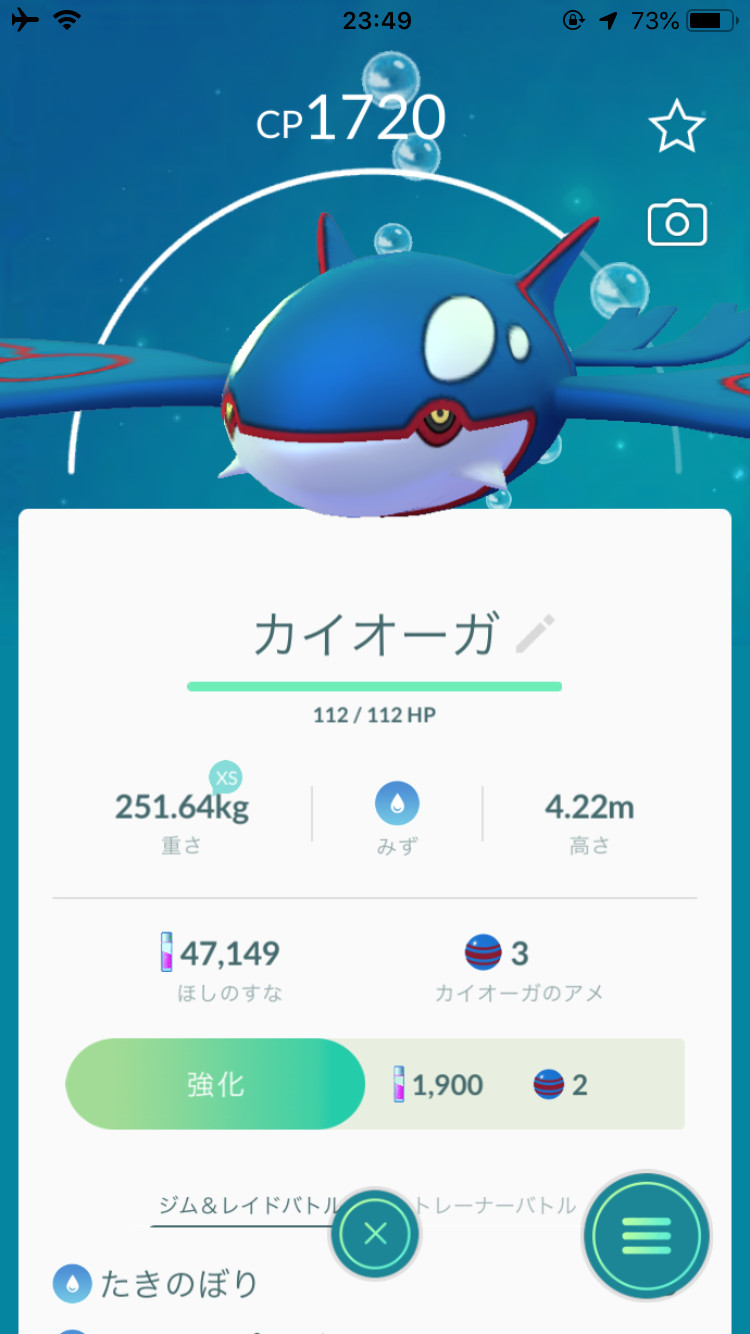 まだやってるの？って感じだけど