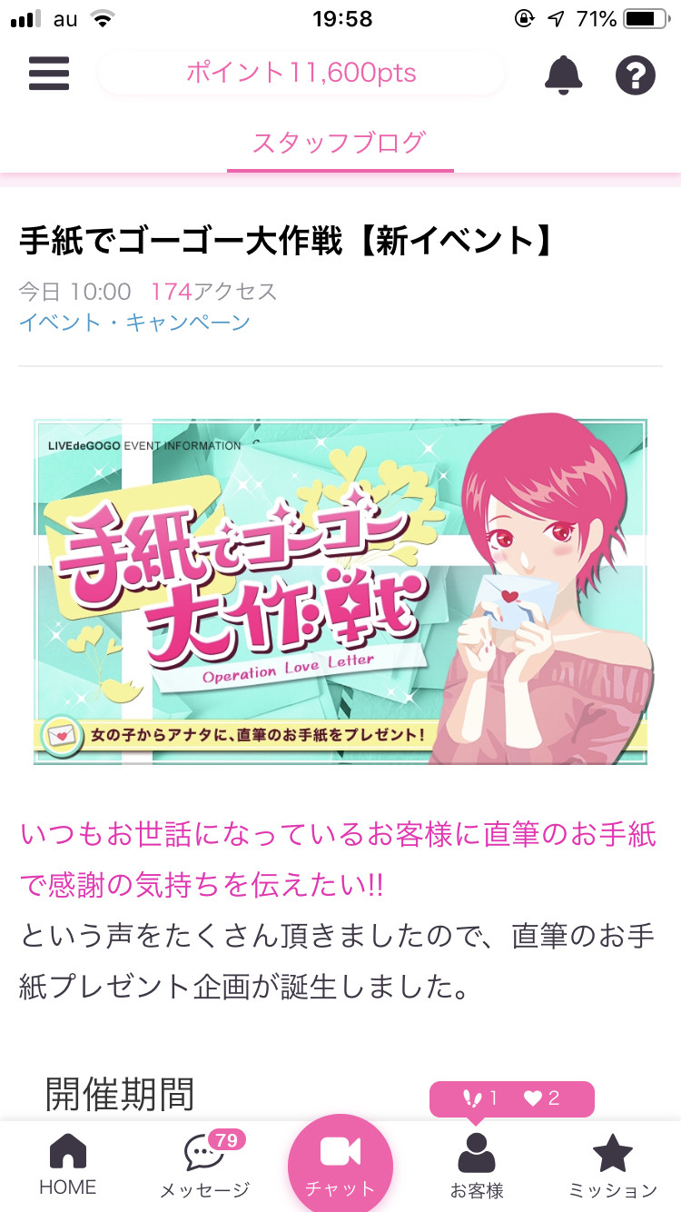 sariちゃんの2019/9/18 (水) 20:00のブログ