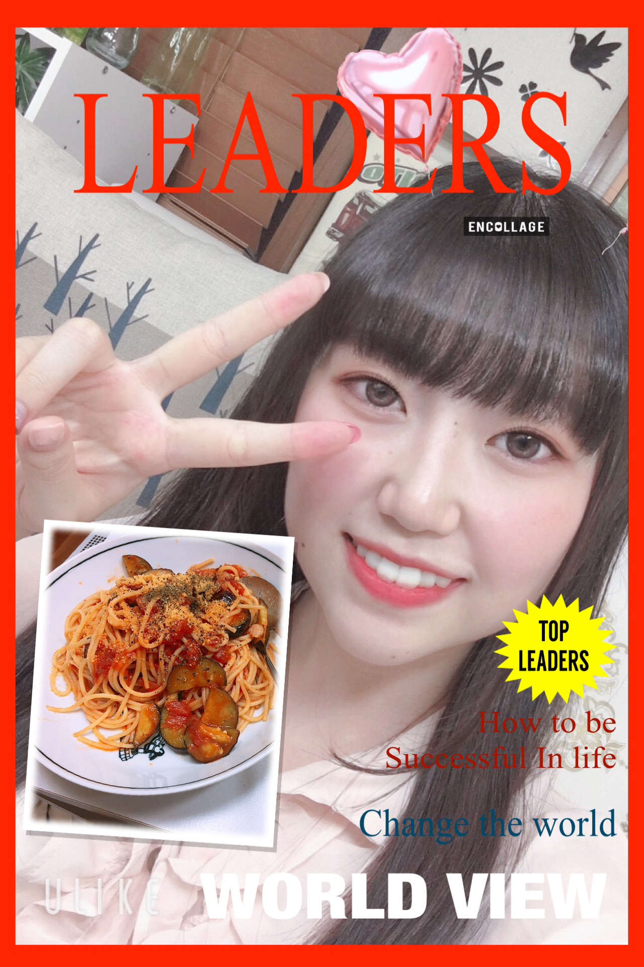 今日もありがとうございました！