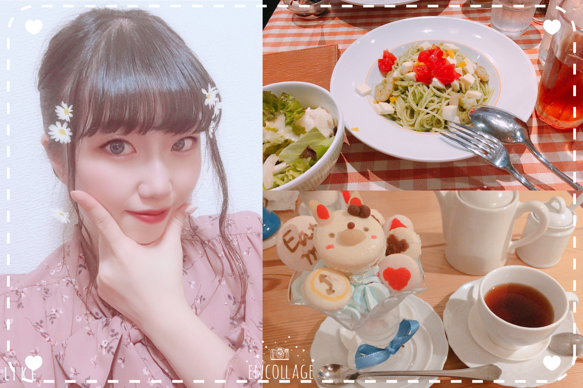 今日は、お出かけした！