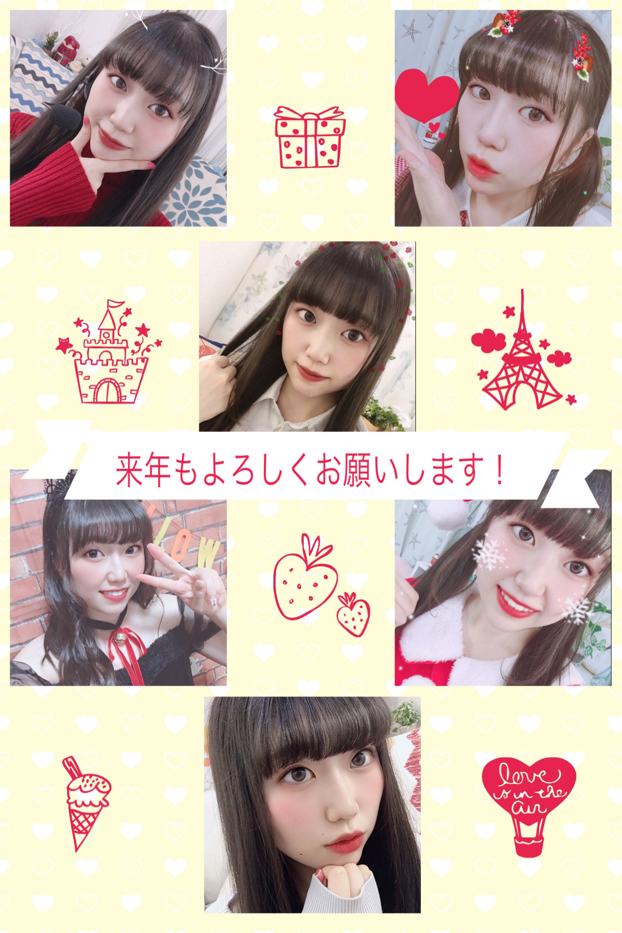 今年はありがとうございました！