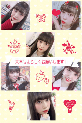 @@めい＊ちゃんの2019/12/31 (火) 18:46のブログ