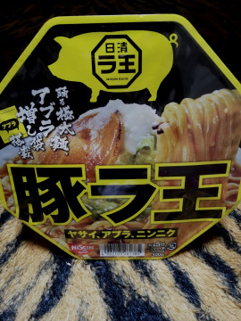 どこまで正月太り…w