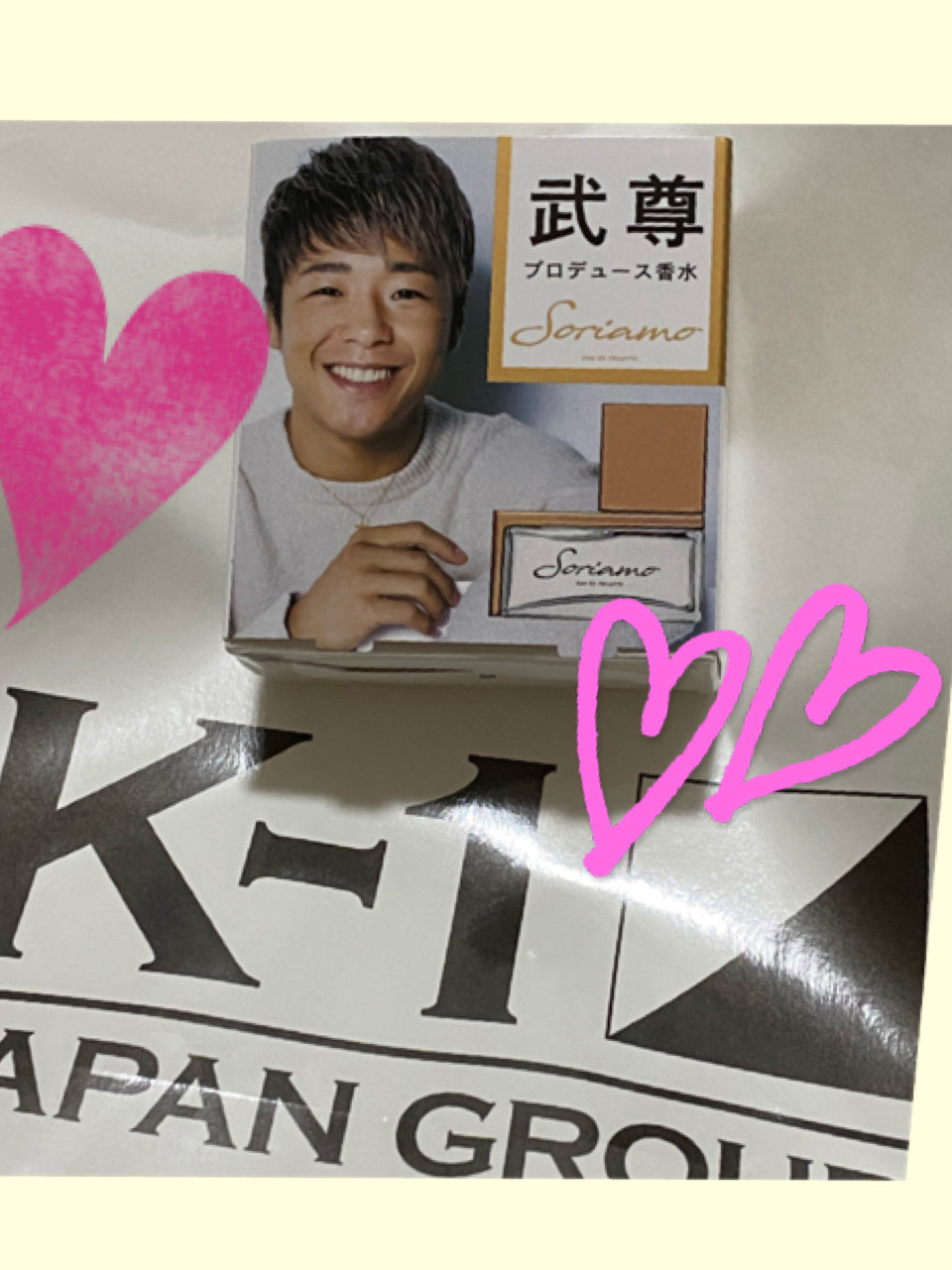 誕生日プレゼント