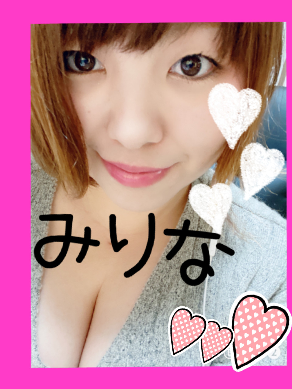 みりなへ名前変更しました！！