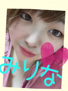 みりちゃんの2020/4/18 (土) 21:34のブログ