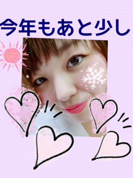 みりちゃんの2019/12/26 (木) 18:12のブログ