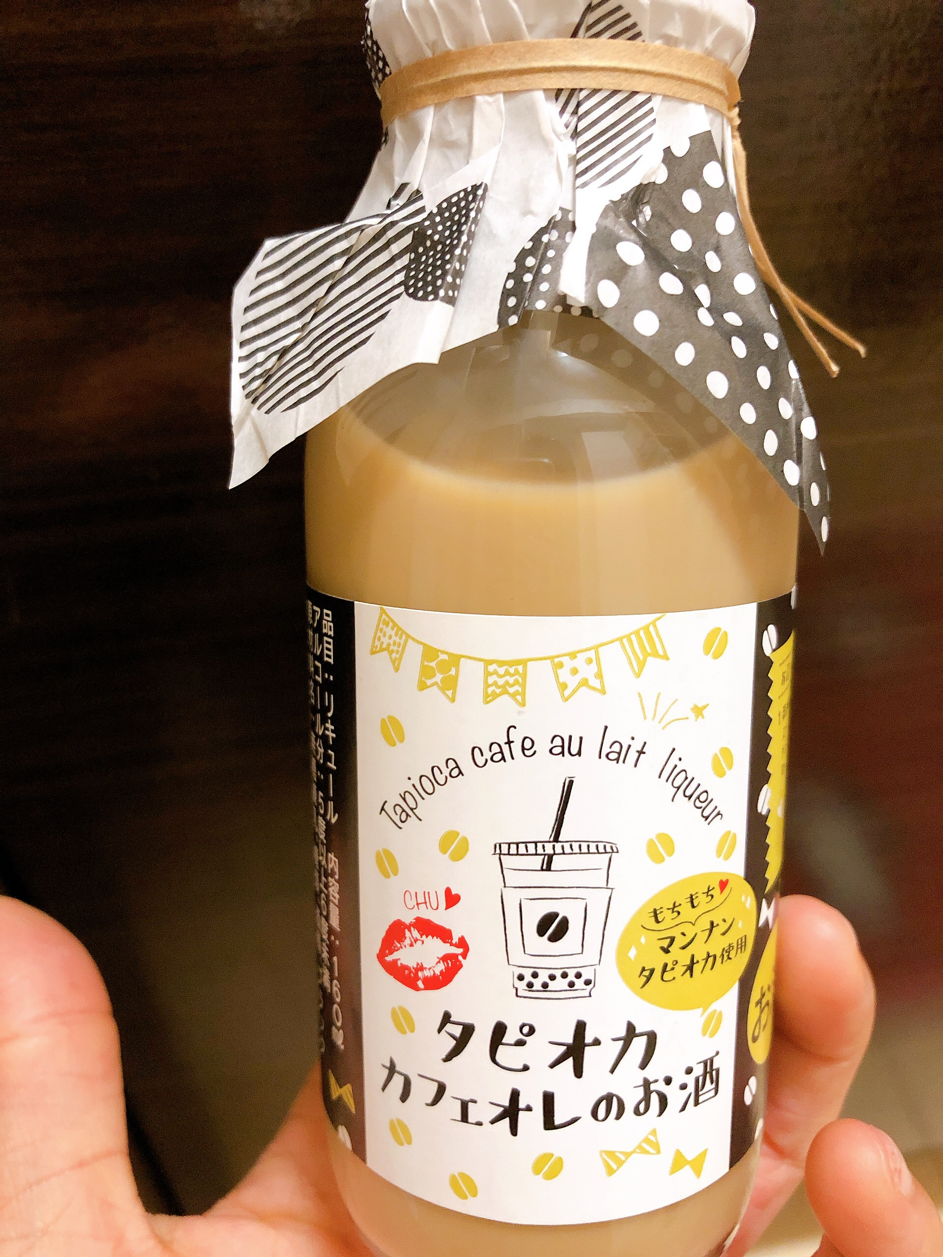 これでもお酒？！