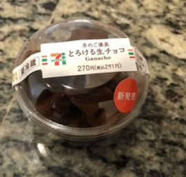 バレンタインちょーこー！