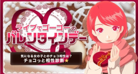 えみままちゃんの3/12 (木) 13:22のブログ