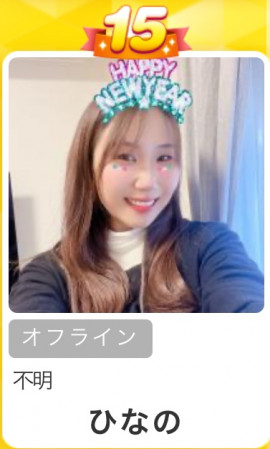 ひなのちゃんの1/8 (水) 10:17のブログ