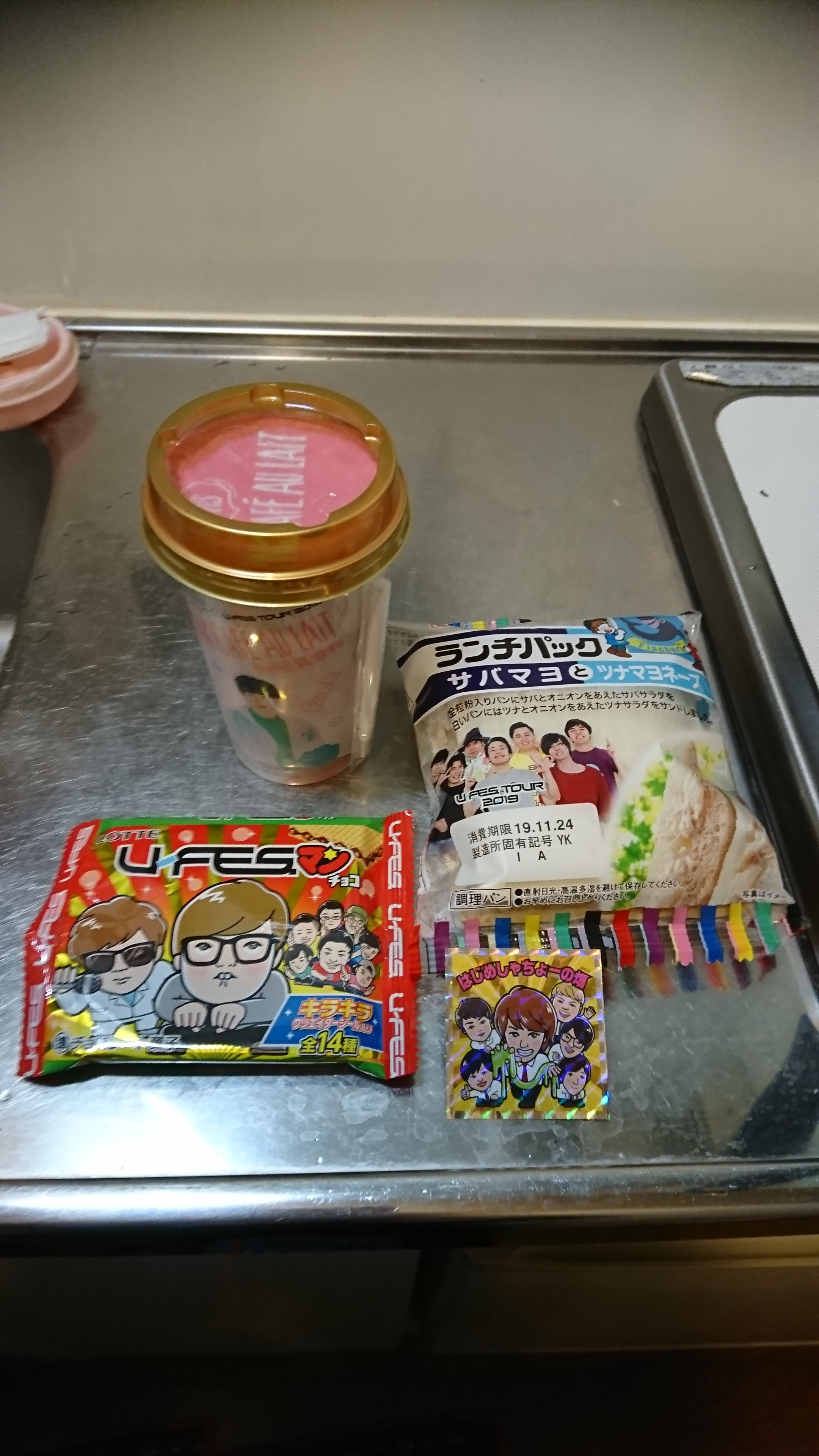 ローソン×人気ユーチューバーコラボ祭