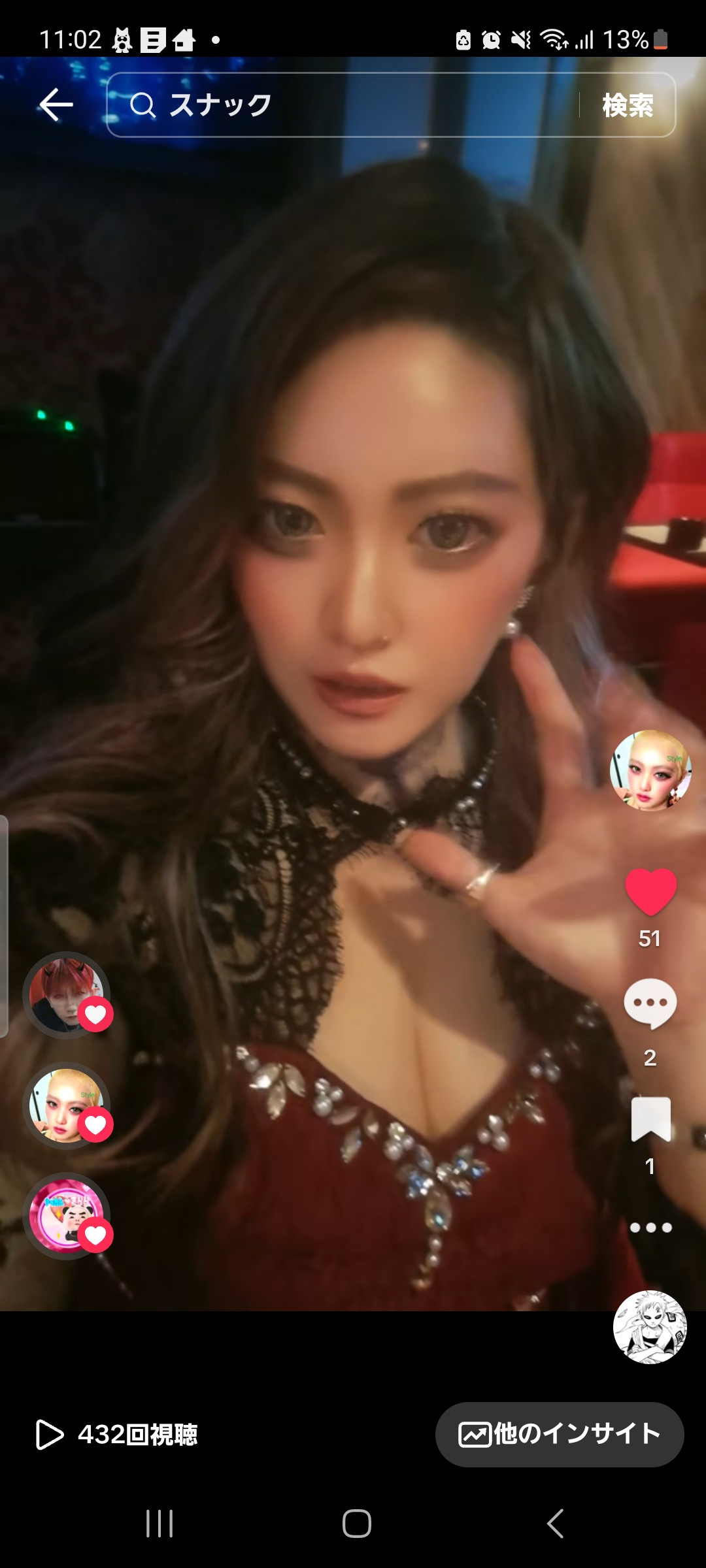 今夜0〜2時にチャットできるひとか