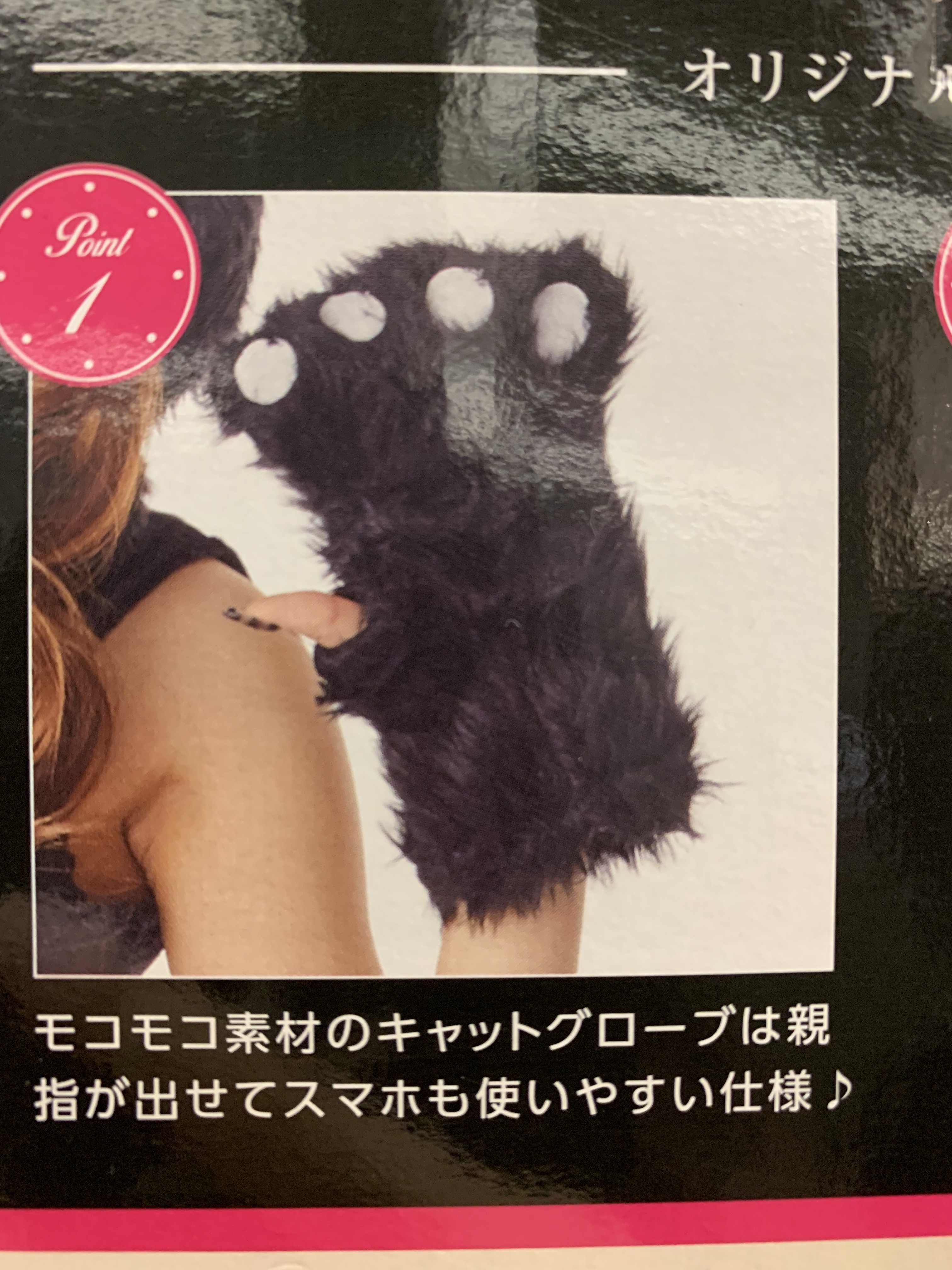 ハロウィンのコスチューム！☆