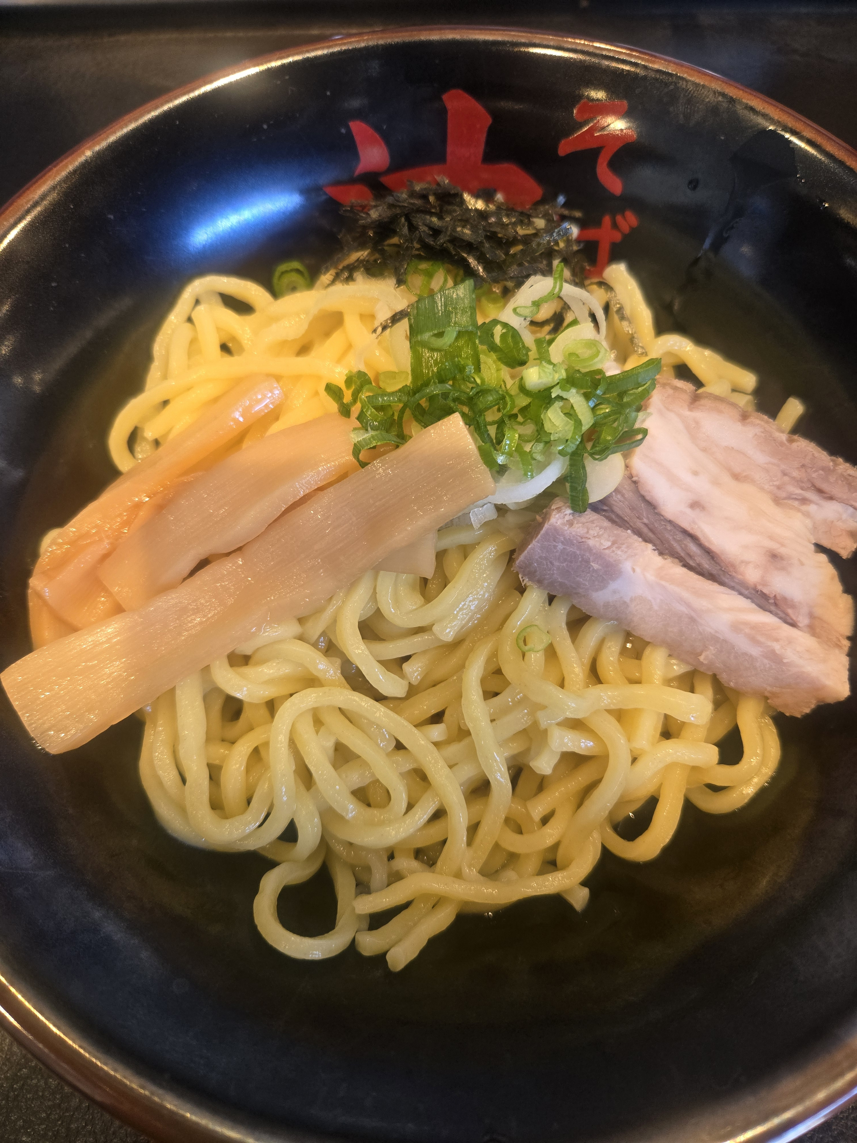 〜縁〜