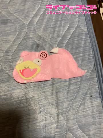 手の空いた時間は
