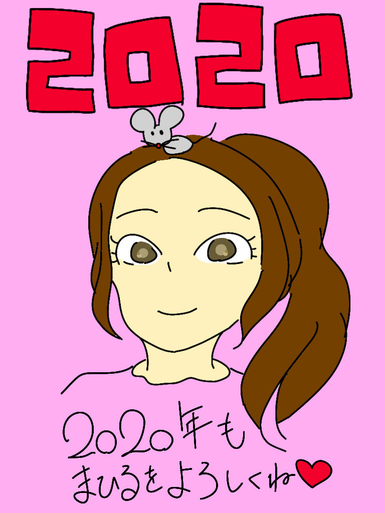 2020年?