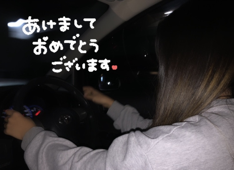 あけましておめでとうございます
