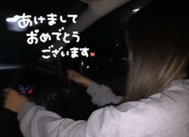 あけましておめでとうございます