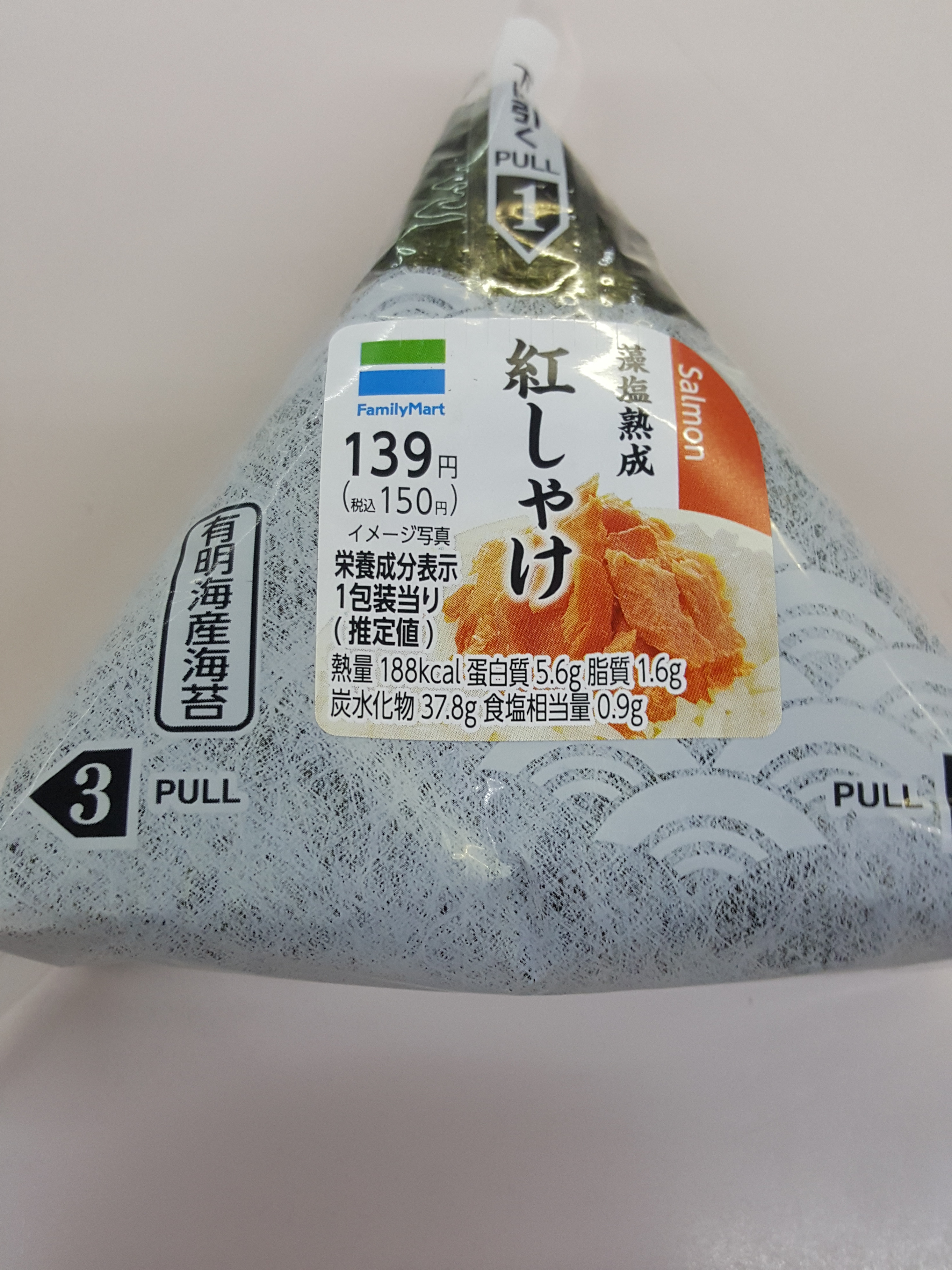 ファミリーマート?紅おにぎり?