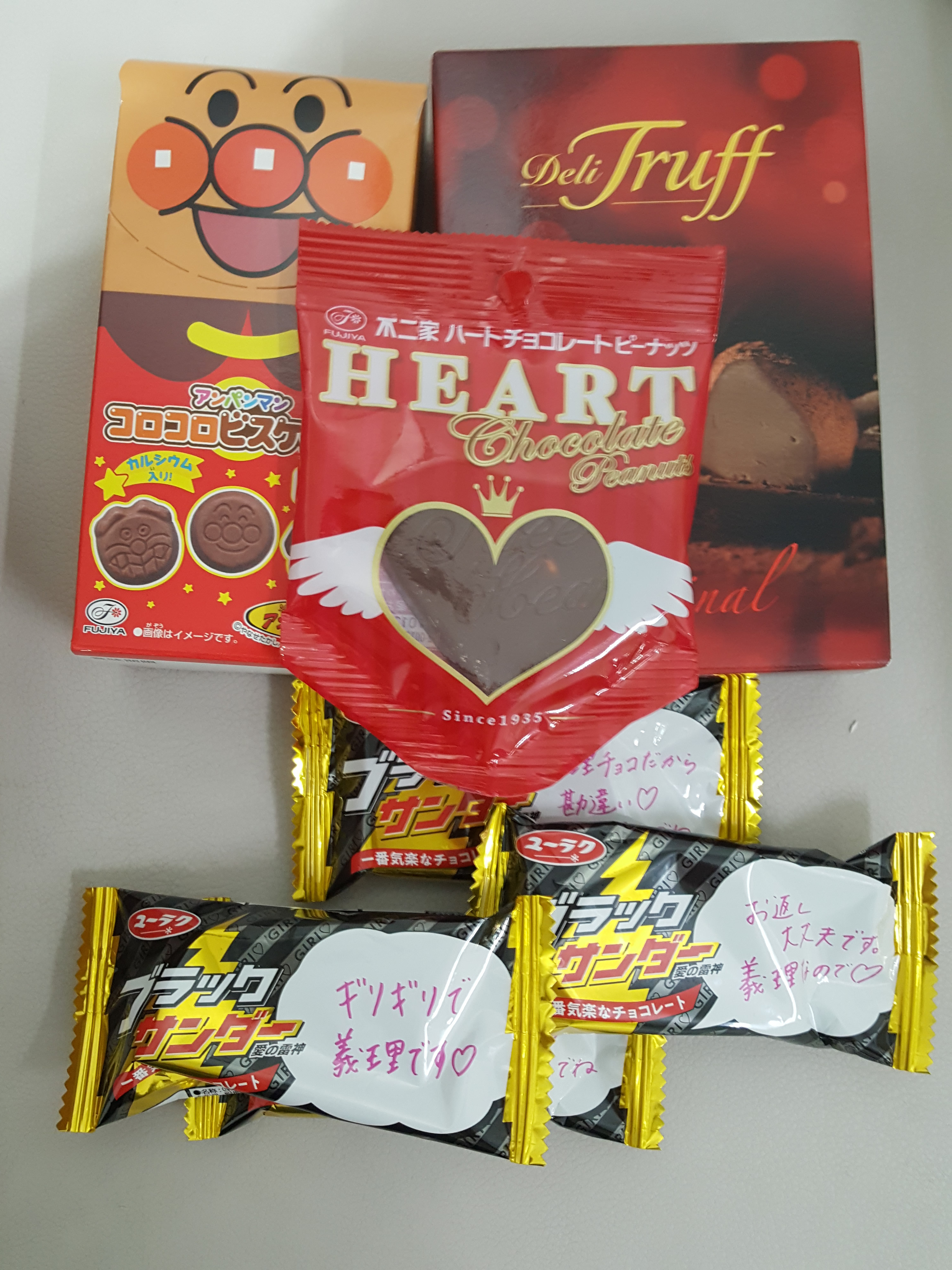義理チョコ
