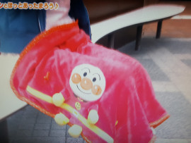 まりんちゃんちゃんの2020/1/24 (金) 20:34のブログ