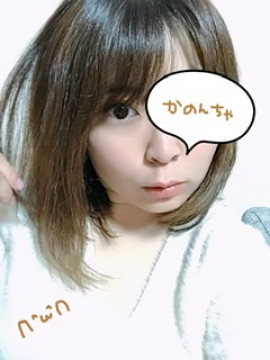 チャットしたかったなぁー