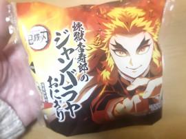 なつりちゃんの2020/11/6 (金) 15:53のブログ