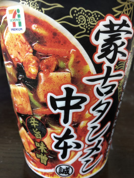 お昼〜