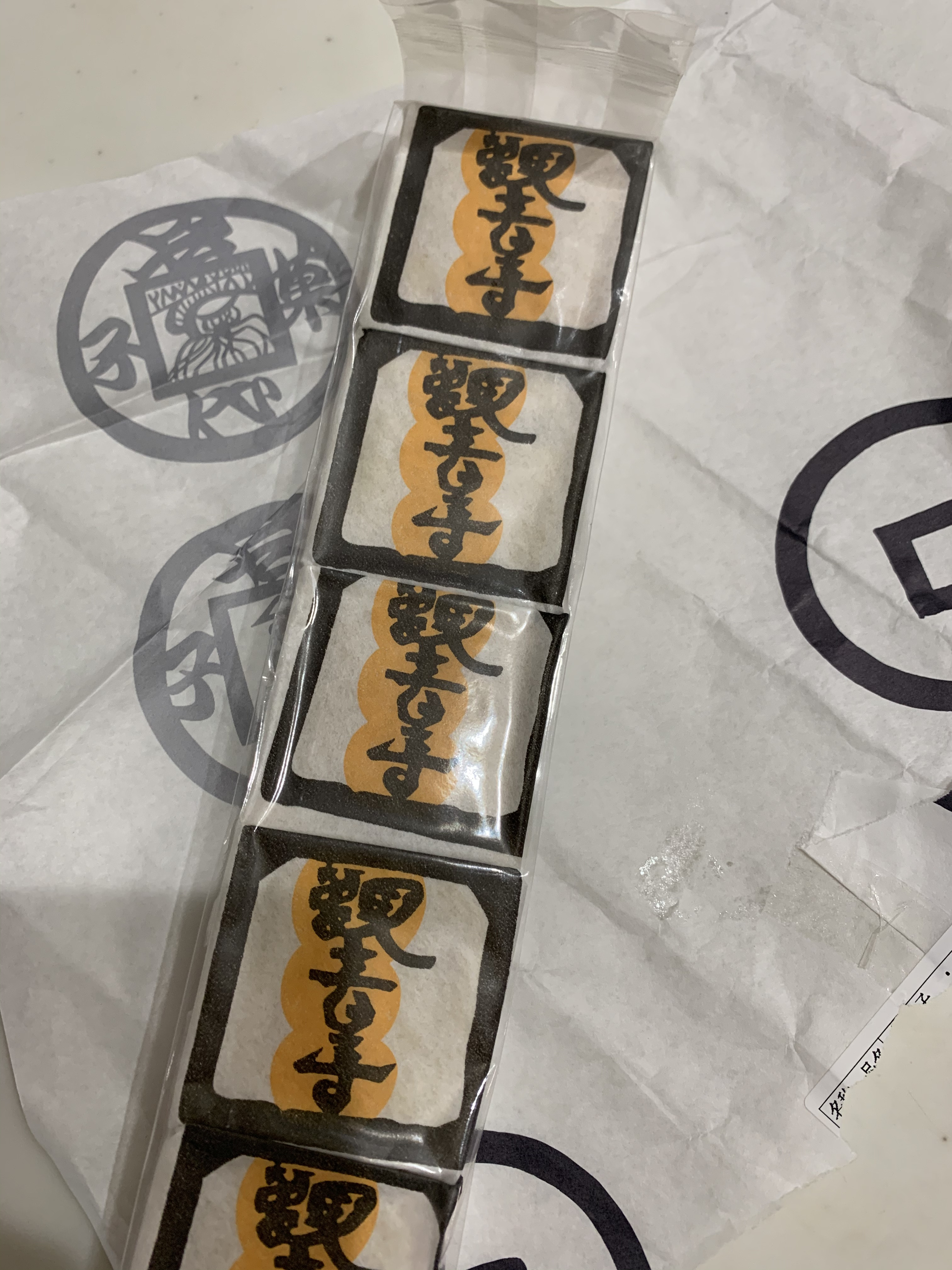 スーパーブラック