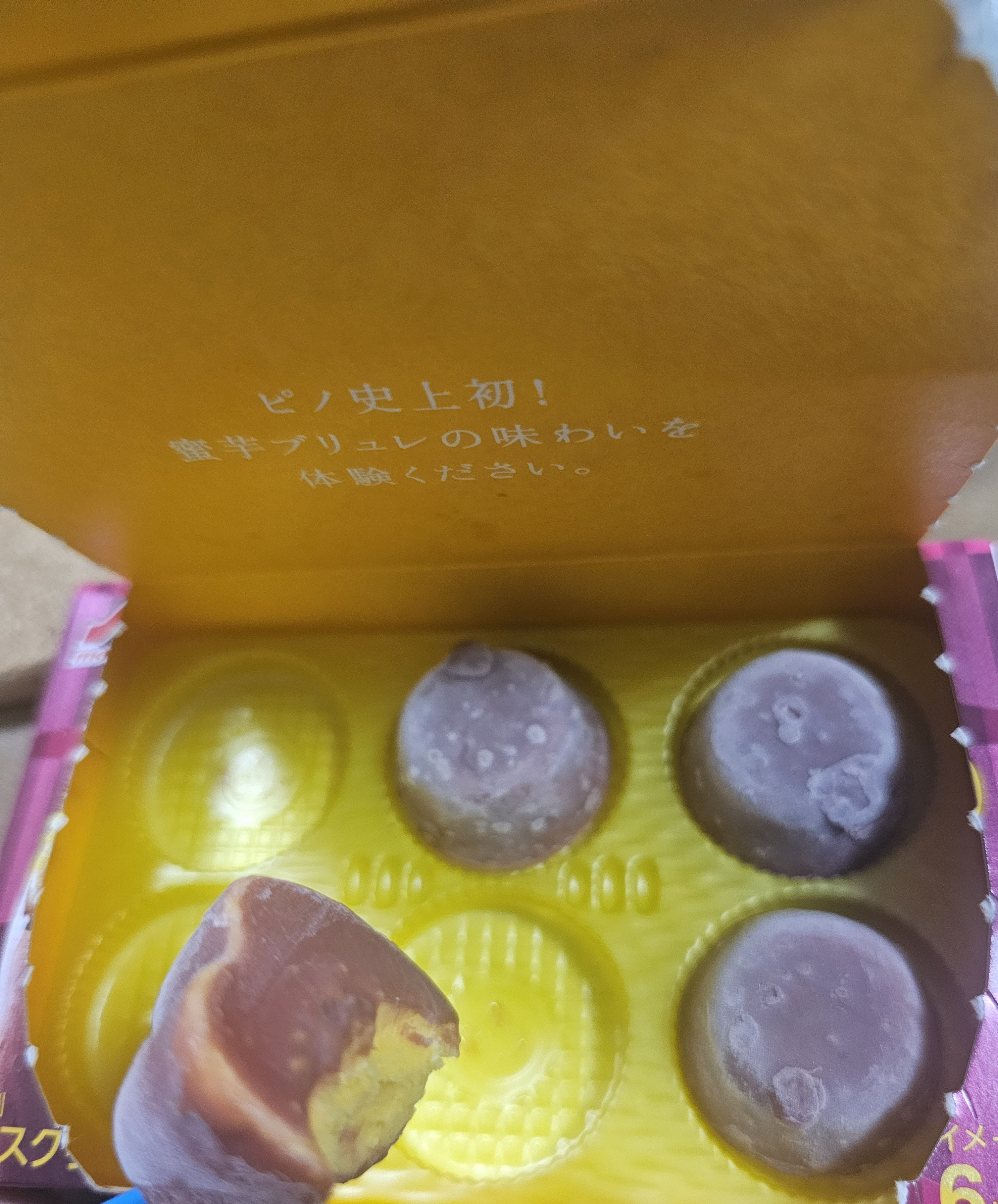 これ