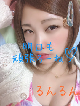 るんちゃんの2020/4/25 (土) 01:59のブログ