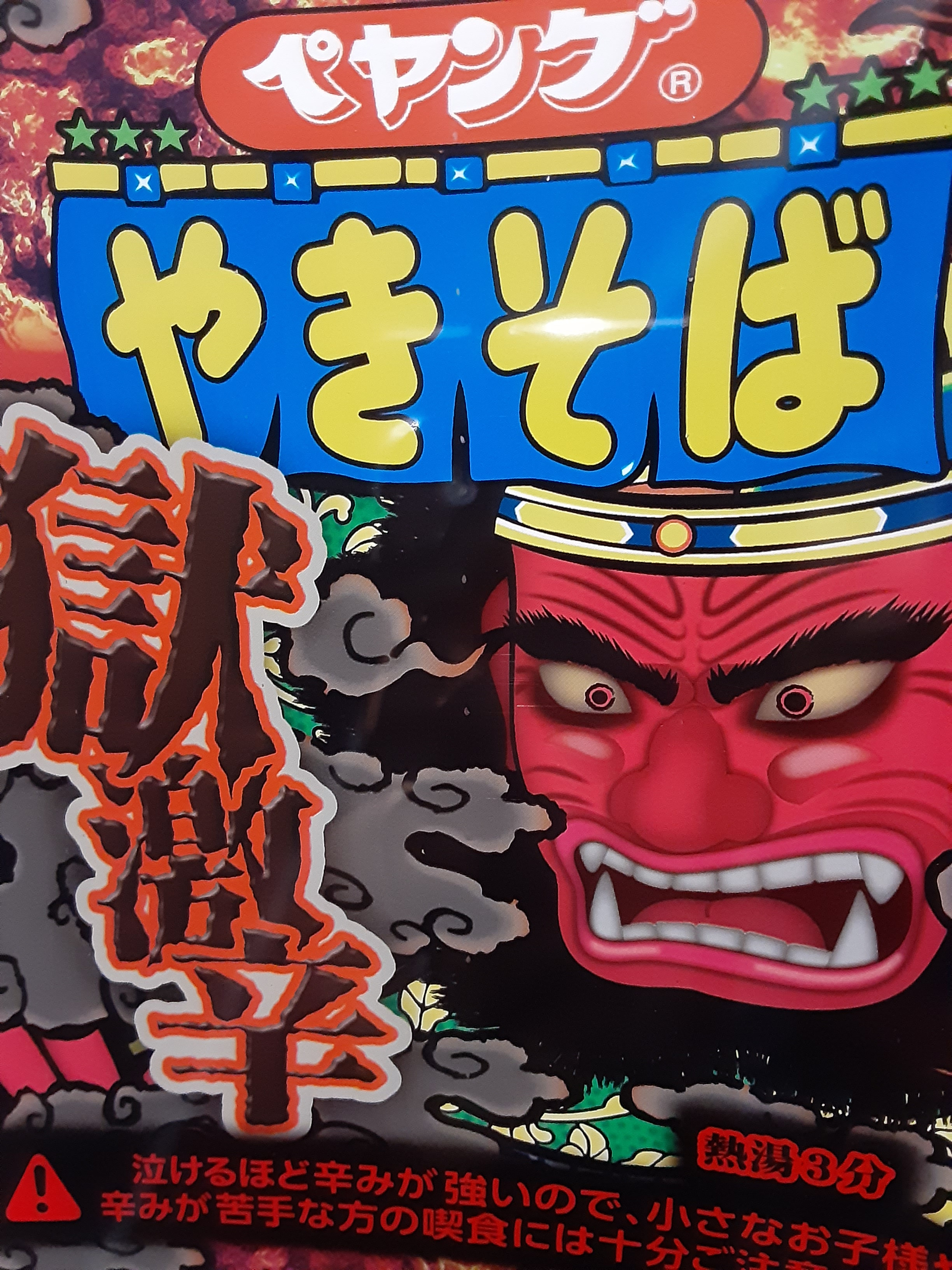 ☆ぜひ、一度ご体験とお気に入り登録を♪☆