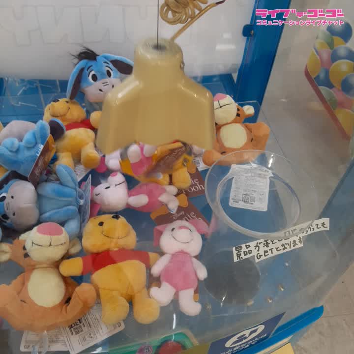 ☆【動画】クレーンゲームに挑戦っ♪☆