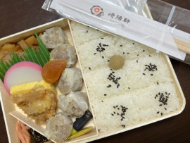 期間限定