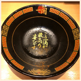 味わい集中システム??