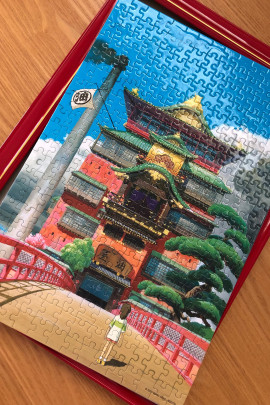 地道