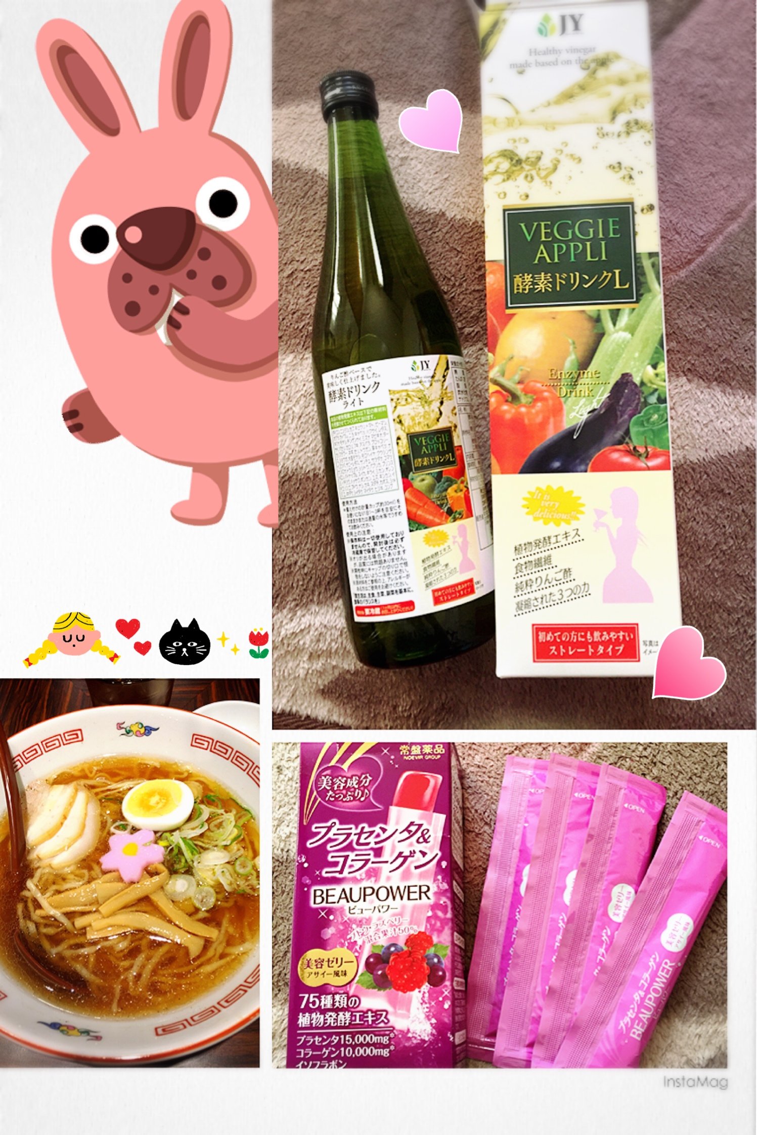 体内美容(´ ꒳ `๑)