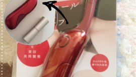 ∞ぁゅ∞ちゃんの2017/1/7 (土) 16:05のブログ