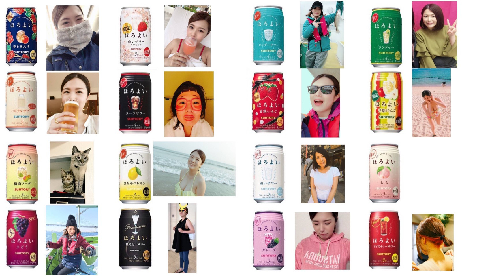 #ほろよいチャレンジ