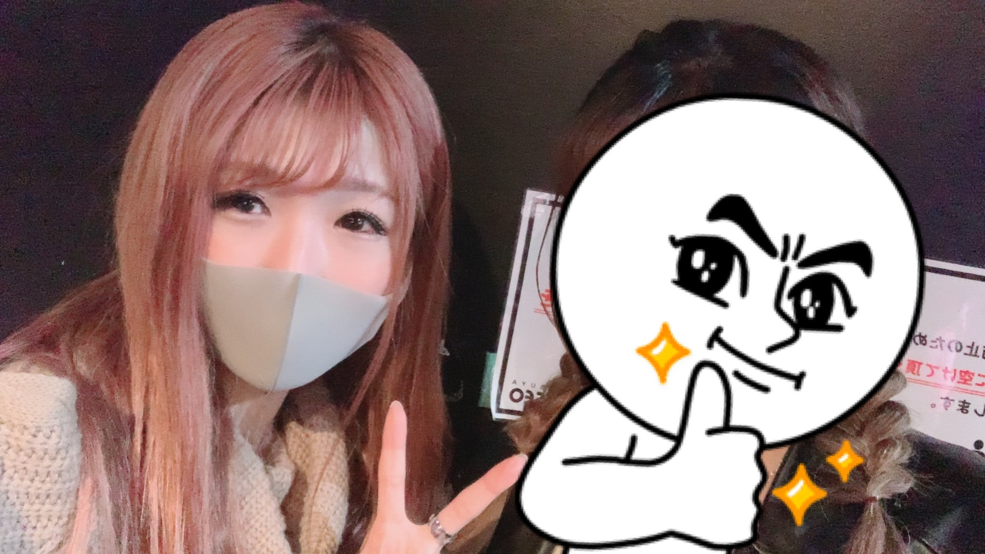 13日の日曜日に…