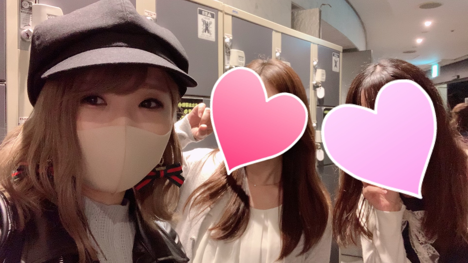 しゅ〜ご〜〜！！！