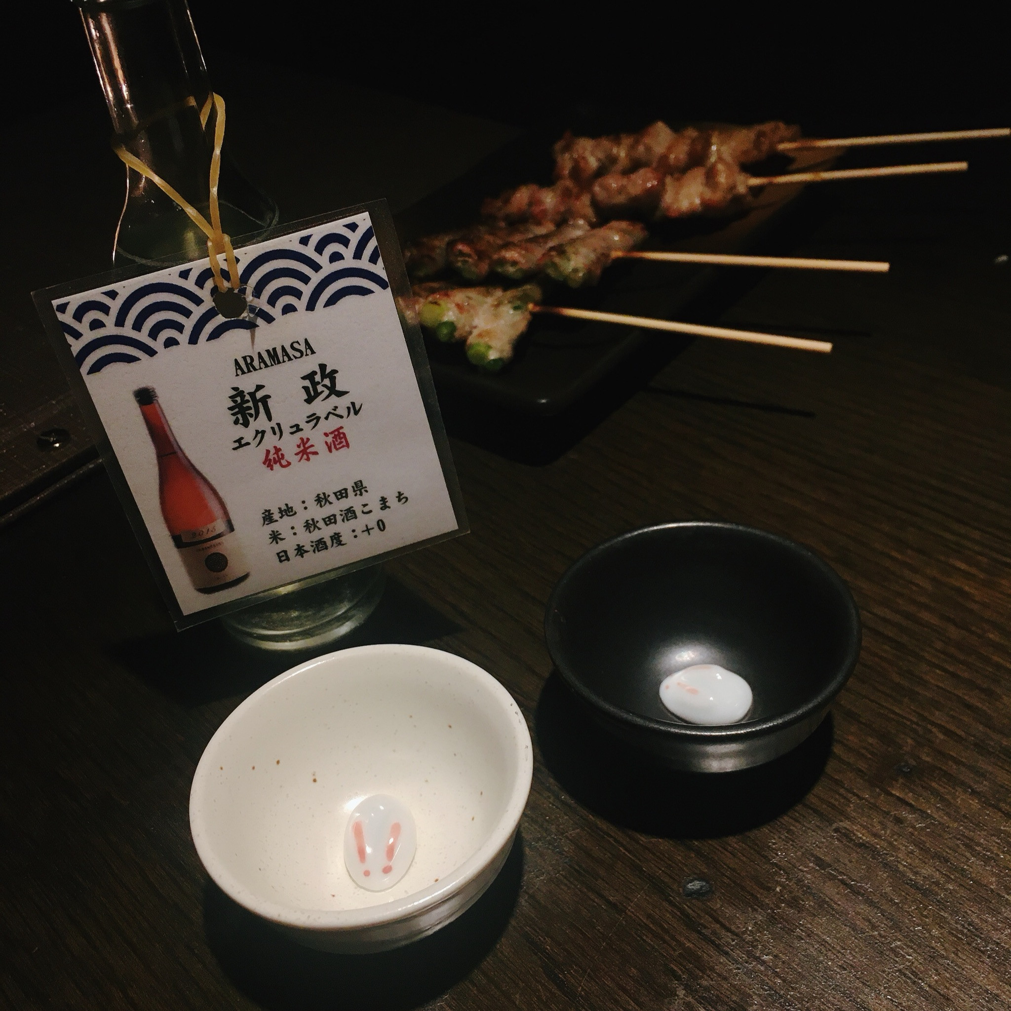 5月4日