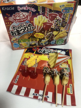 りおちゃんの2020/5/14 (木) 22:32のブログ