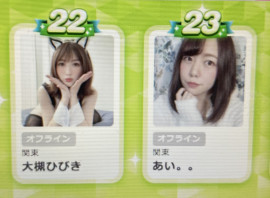 あい。。ちゃんの2020/5/16 (土) 16:26のブログ