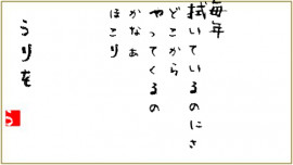 冷蔵庫の下